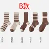 Meias Listradas para Mulheres, Outono e Inverno, Estilo Melard, Meias de Cano Médio, Algodão de Xinjiang, Duráveis, Anti-Pilling, Absorventes de Suor, Resistentes a Odores, Meias 100% Algodão