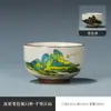 Caneca Mestra de Cerâmica Ru Sensível à Temperatura que Muda de Cor, Caneca de Degustação de Chá Kung Fu, Caneca Individual para Convidados Domésticos, Caneca Única de Alto Valor, Presente com Logotipo Empresarial