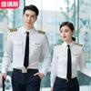 Camisas de manga larga para hombre y mujer atuendo de negocios aviación Escuela de Ferrocarriles capitán de vuelo KTV hotel seguridad de propiedades ropa de trabajo