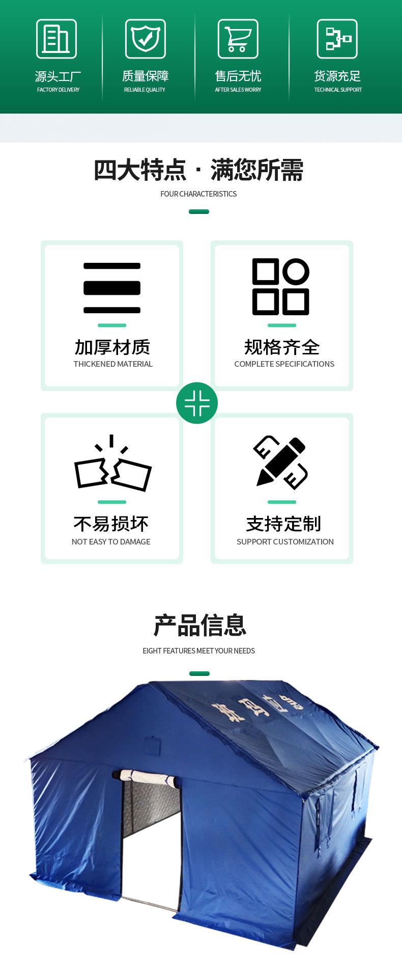 12平米单帐篷高仿详情_03.jpg