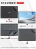 Para Asus Dawn Air Shell Film 2023 14" Core i7 Computadora Sticker B9403CV Portátil