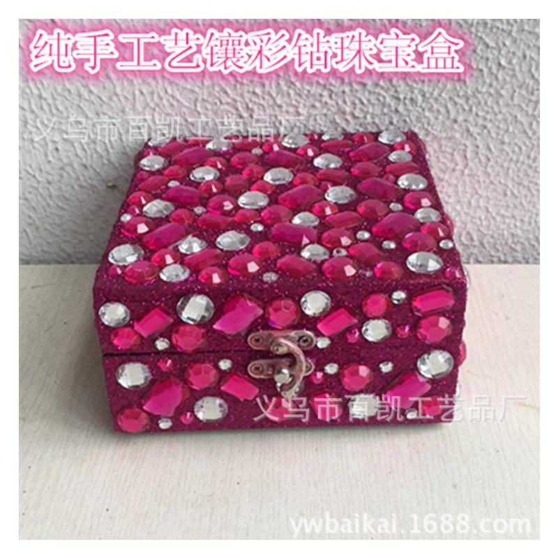 镶钻珠宝盒