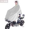 [Fábrica por atacado] Poncho masculino e feminino para bicicleta, poncho para estudantes, pequeno carro elétrico, capa de chuva, adulto, chapéu grande, aba única