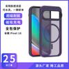 Resistente a la suciedad y Adecuado para Google 10A Funda Magnética para Teléfono con Tacto de Piel 2.0 Tpu+Pc Dos en Uno Funda Protectora Pixel9Pro