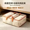 Bolsa a prueba de polvo para edredón, bolsa de almacenamiento de ropa, gran capacidad, a prueba de polvo, engrosada, duradera, bolsa de embalaje, bolsa de almacenamiento a prueba de polvo