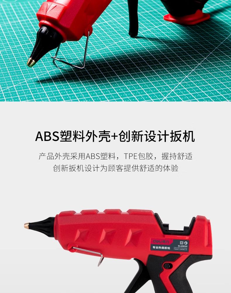 详情图_08_PC.jpg