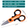 Tijeras para Cables de Plomo, Tijeras para Línea de Pesca de Alta Resistencia, Tijeras de Pesca Serradas de Acero Inoxidable Engrosado, Tijeras para Línea de Pesca, Artículos de Pesca