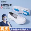 Directo del fabricante, cómodos zapatos de enfermera para mujer, con amortiguación de aire, antideslizantes, de suela blanda, cómodos para uso prolongado, zapatos de trabajo médicos, zapatos para estudiantes