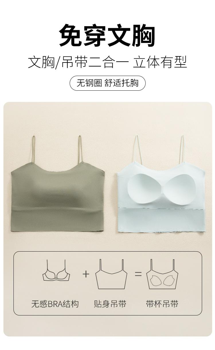 细肩带背心改_03