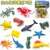Simulación transfronteriza Fauna silvestre modelo de granja de insectos marinos dinosaurio juego de juguetes para niños Venta al por mayor