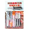 Supermercado Lightning Warehouse Set de Herramientas para Barbacoa para Picnic de Team Building Pinzas Brocha de Aceite Cuchillo Pequeño Set de 7 Piezas para Barbacoa