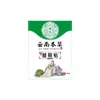 Parche Jiesheng para Vaina del Tendón de Medicina Herbal de Yunnan, parche para la muñeca, parche de uso externo para articulaciones de los dedos, yeso especial para la mano de la madre, fuente