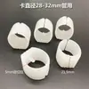Alfombrilla para Patas de Silla Redonda, Cubierta Negra Blanca para Tubo de Pata Dividida, Cubierta para Patas de Taburete Redondo, Alfombrilla para Patas de Silla