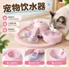 Dispensador de Agua para Mascotas Bebedero Automático para Mascotas Sin Enchufe Plato para Mascotas Botella de Agua Mineral Portátil Comedero para Gatos