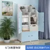 Armario Sencillo para Uso Doméstico, Almacenamiento de Ensamblaje para Dormitorio, Armario de Tela para Habitación de Alquiler, Gabinete Pequeño de Almacenamiento para Dormitorio, Diseño Minimalista Moderno Reforzado