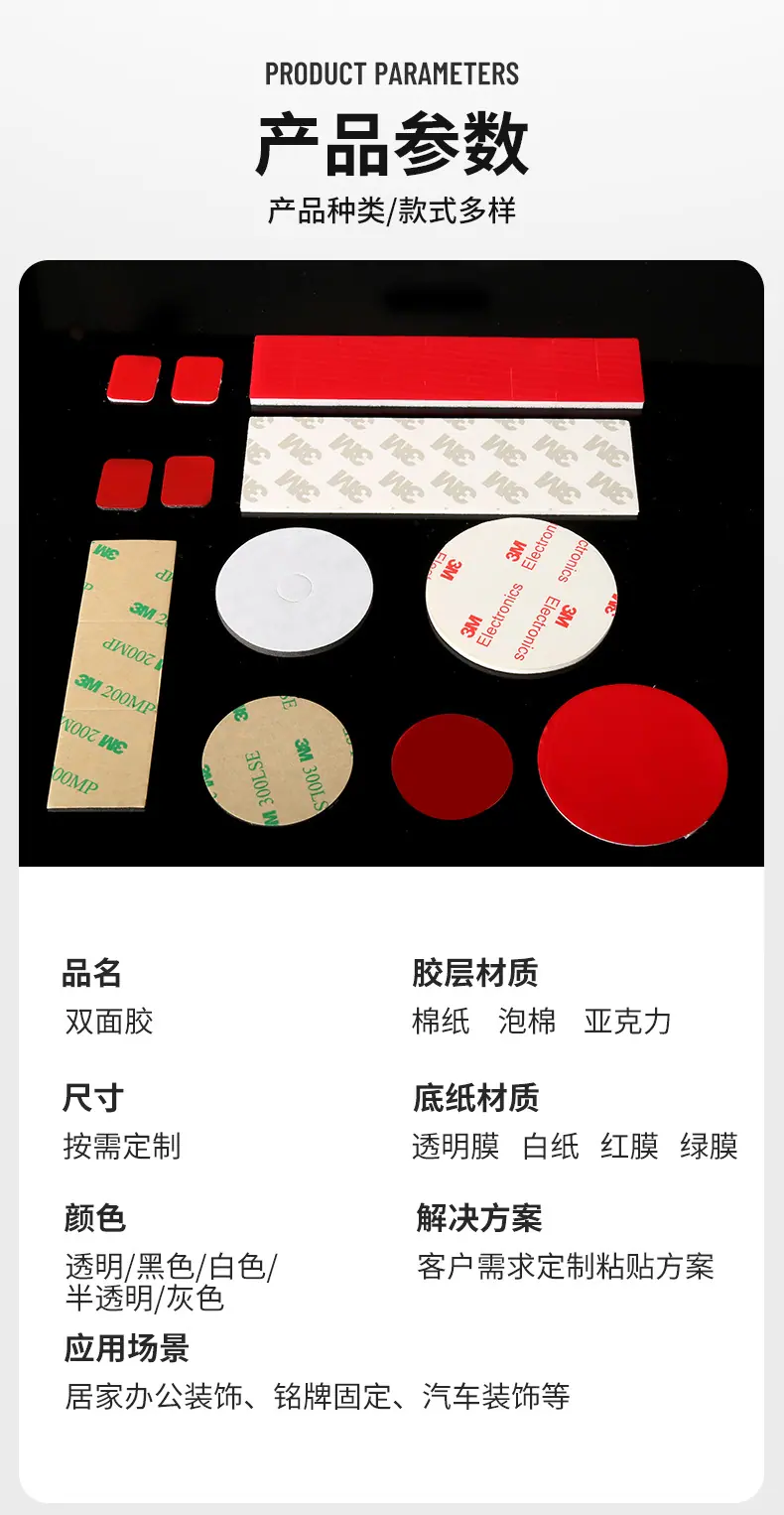 详情3_02
