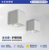 Foco LED de montaje superficial blanco cuadrado downlight ángulo ajustable cabezal simple y doble dormitorio doméstico antideslumbrante lámpara cubo inteligente