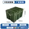 Caja Rotomoldeada, Caja de Material 830*530*560, Caja de Almacenamiento y Transporte, Caja Táctica para Equipo de Exterior, Caja de Transporte para Equipo de Combate