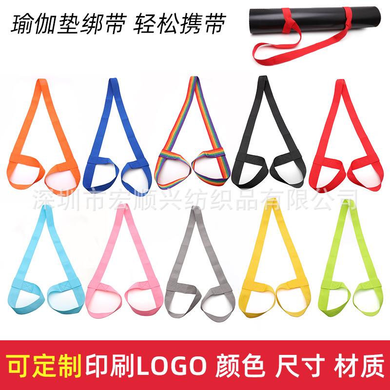 细坑瑜伽绑带
