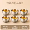 Taza pequeña de té de titanio puro, un regalo comercial, taza de titanio aislada de doble pared para uso doméstico, perfecta para servir té a los invitados, y se puede personalizar con un logotipo.