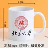 Canecas de Cerâmica Transfronteiriças com Logo, Canecas de Publicidade para Carros, Xícaras de Chá Gravadas, Xícaras de Café, Imagens Impressas, Fotos por Transferência Térmica