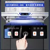 Máquina todo en uno Xinglan para purificación de humos de aceite comercial con circulación interna, sin necesidad de tuberías, succión potente, equipo de cocina para catering