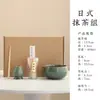 Soporte para Batidor de Té Cerámico Horno Ru, Juego de Tazón para Matcha, Herramientas para Ceremonia del Té, Juego Completo de Utensilios para Preparación de Té, Herramientas para Ceremonia del Té