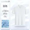 Camisa polo de algodón de imitación de alta calidad, popular en transmisiones en vivo, logo y bordado impresos a medida, camiseta de manga corta para ropa de trabajo, camisa publicitaria, ropa de trabajo