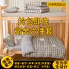 Algodón Lavado Estudiante Juego de Tres Piezas Dormitorio Cama Individual Litera Sábanas Funda Nórdica Cama Escolar Colcha Juego de Seis Piezas