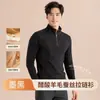 Suéter de Punto Medio Cremallera para Hombre Acetato Lana Derong 10A Antibacteriano Color Sólido Otoño Invierno Cálido Top Camisa Base para Hombre
