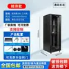 Gabinete 1,12m 2m Gabinete de Servidor 42U24U6U9U12U Gabinete de Rede 22U32U Gabinete de Rede