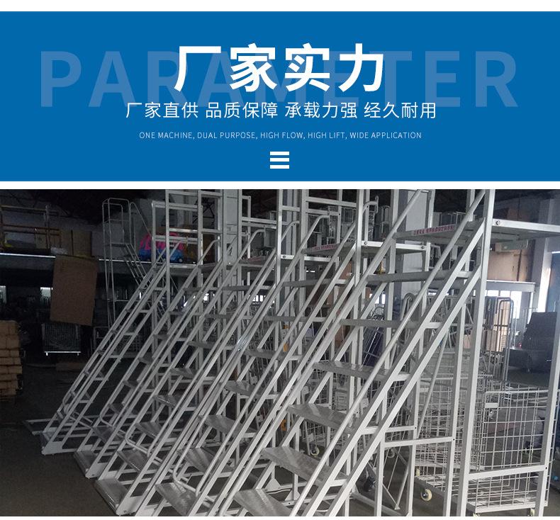 登高车详情页1_17