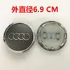 Adecuado para la cubierta central del cubo de la rueda Audi de 60 mm, 61 mm y 69 mm, A3, A4, A6, logotipo de la cubierta del cubo de la rueda en negro brillante y gris.