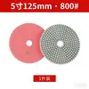 Disco de Diamante para Desbaste con Agua Zhongxing de 5, 6 y 7 pulgadas para Pulir Piedra, Piso de Cemento, Azulejos y Pisos con una Pulidora de Agua