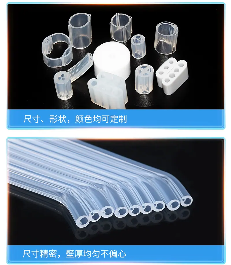 硅胶管定制+..._10
