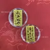 Adesivos para Celular de Ouro Puro 999, Adesivos para Celular de Ouro 2mg, Lojista de Ouro Transmissão Ao Vivo na Loja Física Brindes Pequenos, Atacado Direto da Fábrica