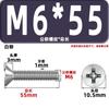 Tornillos para Máquina de Cabeza Avellanada Km, Cabeza Plana, Phillips, Acero al Carbono, Niquelado, Estándar Nacional, Alta Resistencia, Templados, Tornillos Gb819M2M2.3