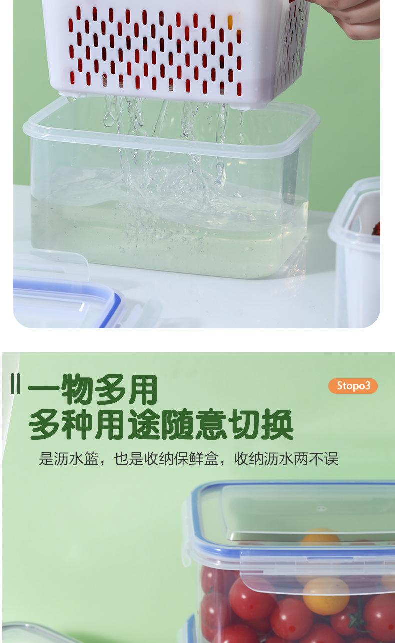 收纳盒详情页_06