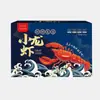 Caja de Cartón para Llevar Langosta Personalización, Caja de Empaque General para Mariscos y Langosta de Xuyi, Caja Vacía, Personalización de Caja de Regalo