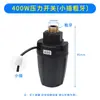 Bomba de agua Rijing microcomputadora bomba autocebante automática bomba presurizadora interruptor de presión universal controlador ajustable accesorios