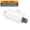 Suporte para torneira rack de drenagem de pia de aço inoxidável rack de armazenamento de pano para cozinha e banheiro doméstico