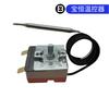 Manta eléctrica con calefacción eléctrica de temperatura ajustable interruptor de control de temperatura calentamiento de agua kang termostato interruptor de temperatura de expansión líquida de 75 grados