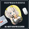 Juego de Oficina de Animación Bidimensional Mouse Pad Estéreo 3D para Muñeca Almohadilla de Silicona para Muñeca Mouse Pad Antideslizante de Dibujos Animados