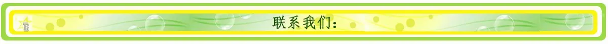 联系我们
