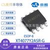 Xt4077Y2Asr Esop8 Nanlin 1A Chip de Gerenciamento de Bateria Linear Ic Original Spot Xt4077