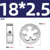 Conjunto de Cossinetes Redondos para Máquina Manual de Rosqueamento Fino, Padrões Americano e Britânico M1M3M4M5M6M8M10M12M14M20