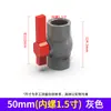 Válvula de esfera em PVC, válvula para controle de fornecimento de água, cor cinza, tamanhos 20, 25, 32, 40, 50, 63, 75, 90, 110, 160U