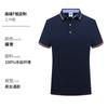 Polo de Trabajo de Verano de Seda de Hielo con Logo Estampado Personalizado para Grupo Corporativo, Solapa, Camiseta de Manga Corta, Ropa de Trabajo Hecha a Medida para Hombre
