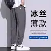 Pantalones Casuales Transpirables Finos de Moda Trendy Versátiles de Verano para Hombres y Adolescentes, Pantalones Deportivos Elásticos Holgados Cortos