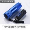 Pegamento UV accesorios hechos a mano DIY pegamento de resina UV lámpara de curado UV luz LED para uñas terapia de luz lámpara de horneado
